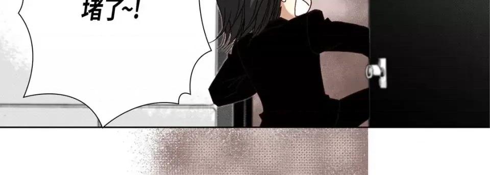 完美无缺的虏获 完美无缺的虏获-第 15 话 第63页