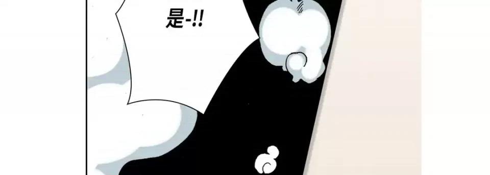 完美无缺的虏获 完美无缺的虏获-第 15 话 第71页