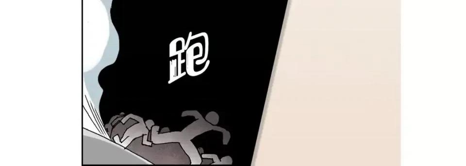 完美无缺的虏获 完美无缺的虏获-第 15 话 第72页
