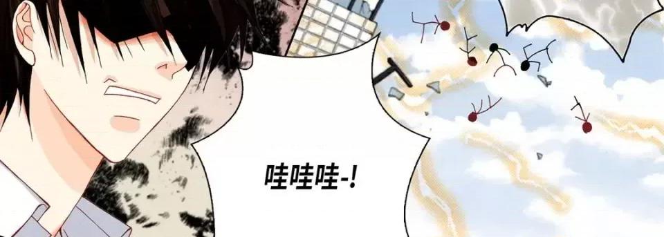 完美无缺的虏获 完美无缺的虏获-第 15 话 第83页