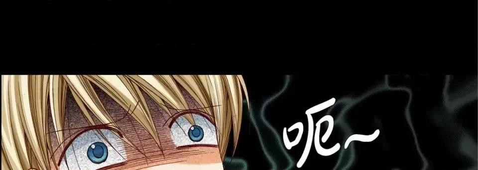 完美无缺的虏获 完美无缺的虏获-第 16 话 第42页