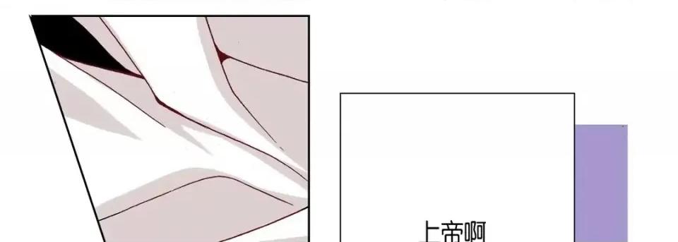 完美无缺的虏获 完美无缺的虏获-第 16 话 第49页
