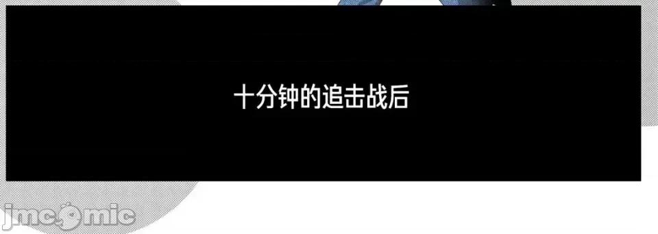 完美无缺的虏获 完美无缺的虏获-第 16 话 第60页