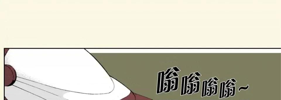 完美无缺的虏获 完美无缺的虏获-第 16 话 第117页