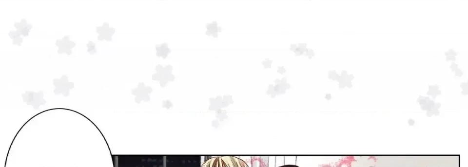 完美无缺的虏获 完美无缺的虏获-第 17 话 第13页