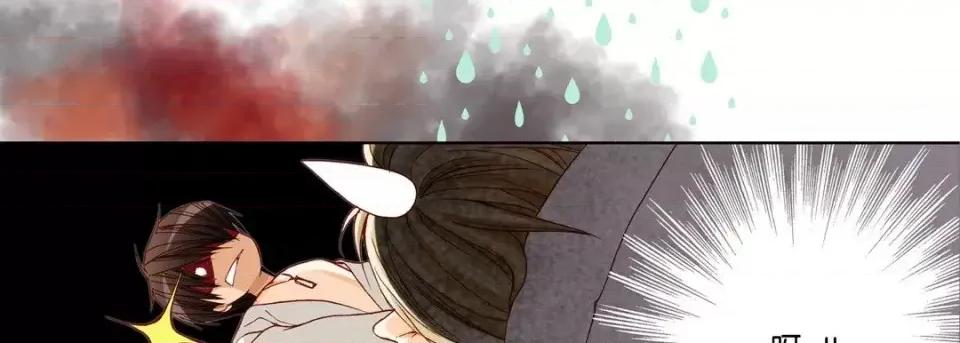 完美无缺的虏获 完美无缺的虏获-第 17 话 第98页