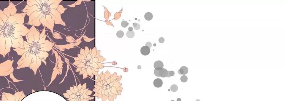 完美无缺的虏获 完美无缺的虏获-第 18 话 第53页
