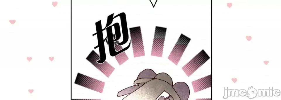 完美无缺的虏获 完美无缺的虏获-第 18 话 第75页