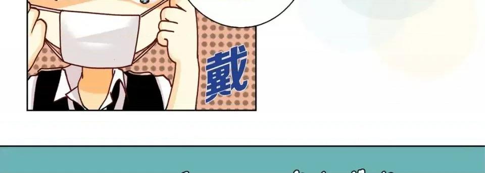 完美无缺的虏获 完美无缺的虏获-第 18 话 第86页