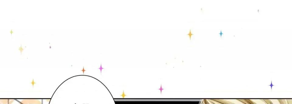 完美无缺的虏获 完美无缺的虏获-第 18 话 第89页