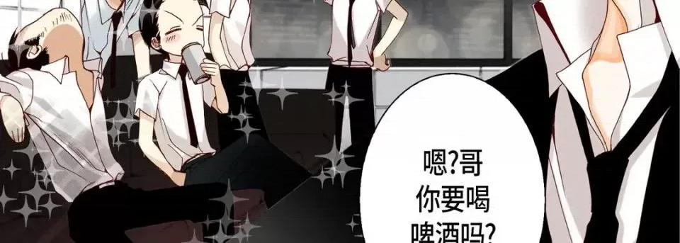 完美无缺的虏获 完美无缺的虏获-第 18 话 第91页