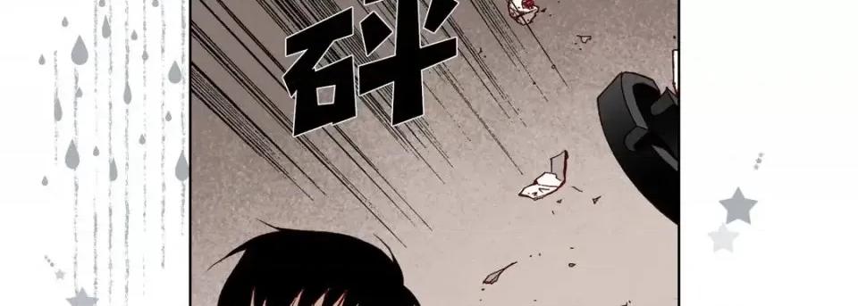 完美无缺的虏获 完美无缺的虏获-第 18 话 第98页