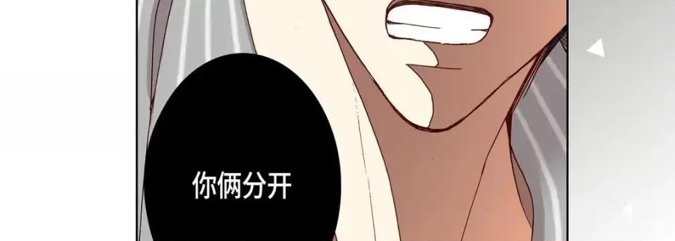 完美无缺的虏获 完美无缺的虏获-第 18 话 第107页