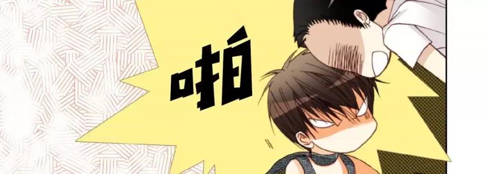 完美无缺的虏获 完美无缺的虏获-第 19 话 第47页