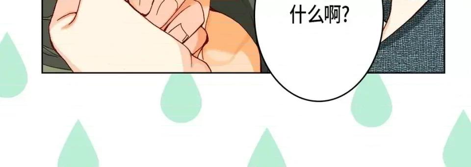 完美无缺的虏获 完美无缺的虏获-第 19 话 第64页