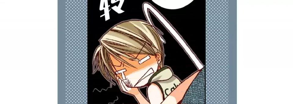 完美无缺的虏获 完美无缺的虏获-第 19 话 第66页