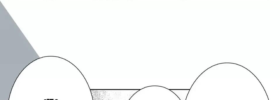 完美无缺的虏获 完美无缺的虏获-第 19 话 第81页