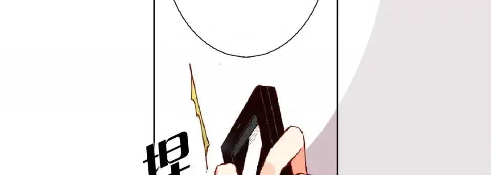 完美无缺的虏获 完美无缺的虏获-第 19 话 第114页