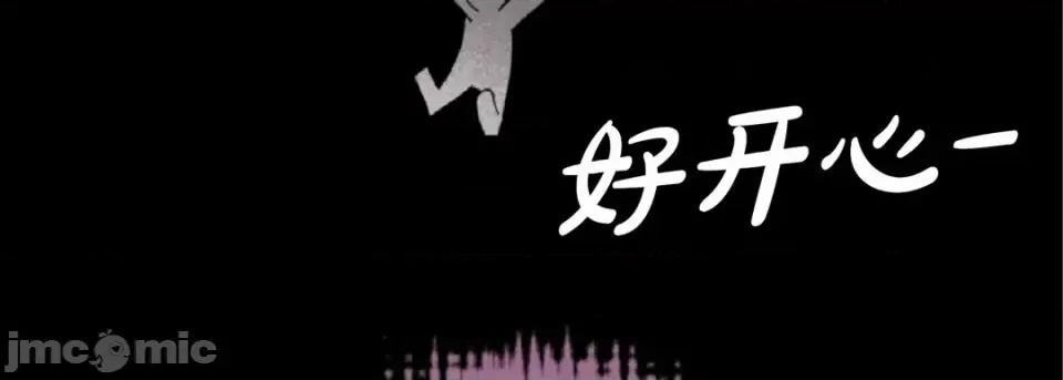 完美无缺的虏获 完美无缺的虏获-第 19 话 第130页