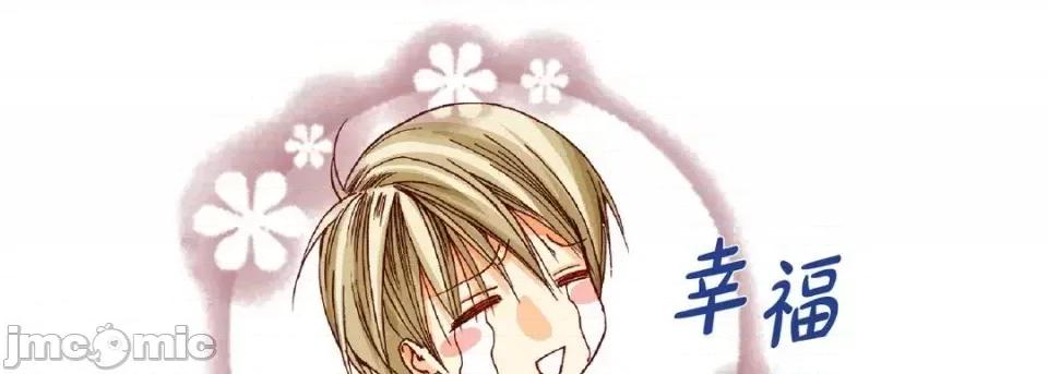 完美无缺的虏获 完美无缺的虏获-第 19 话 第145页