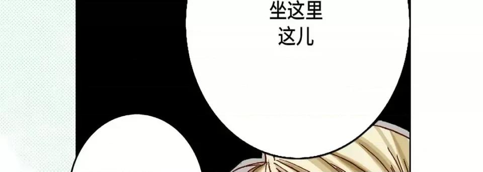 完美无缺的虏获 完美无缺的虏获-第 19 话 第154页