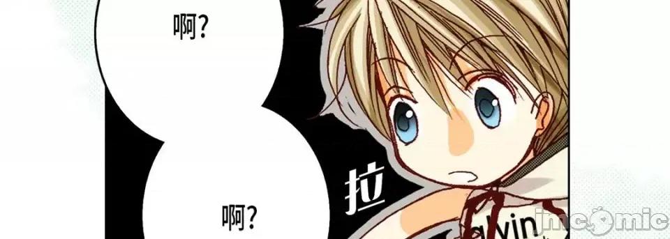 完美无缺的虏获 完美无缺的虏获-第 19 话 第155页