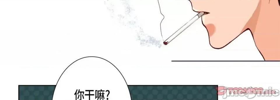 完美无缺的虏获 完美无缺的虏获-第 20 话 第30页