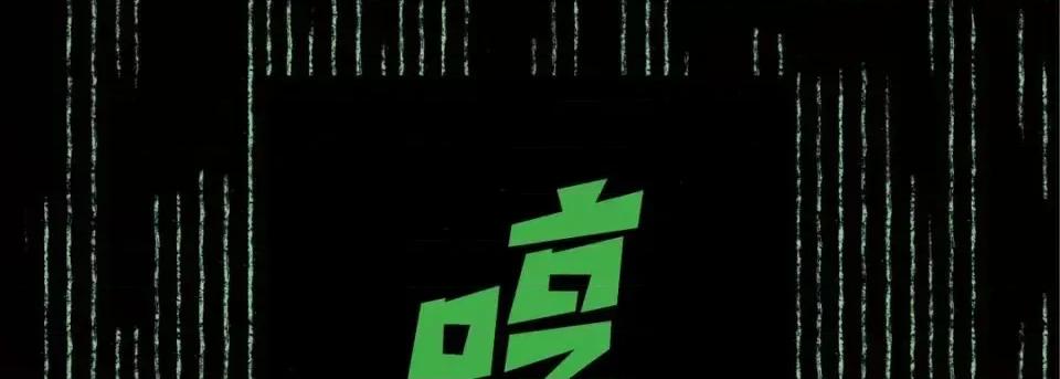 完美无缺的虏获 完美无缺的虏获-第 20 话 第61页