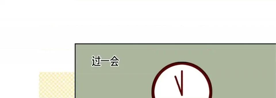 完美无缺的虏获 完美无缺的虏获-第 20 话 第69页