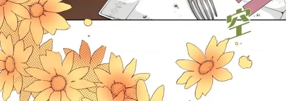 完美无缺的虏获 完美无缺的虏获-第 20 话 第72页