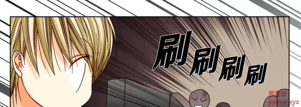 完美无缺的虏获 完美无缺的虏获-第 20 话 第82页
