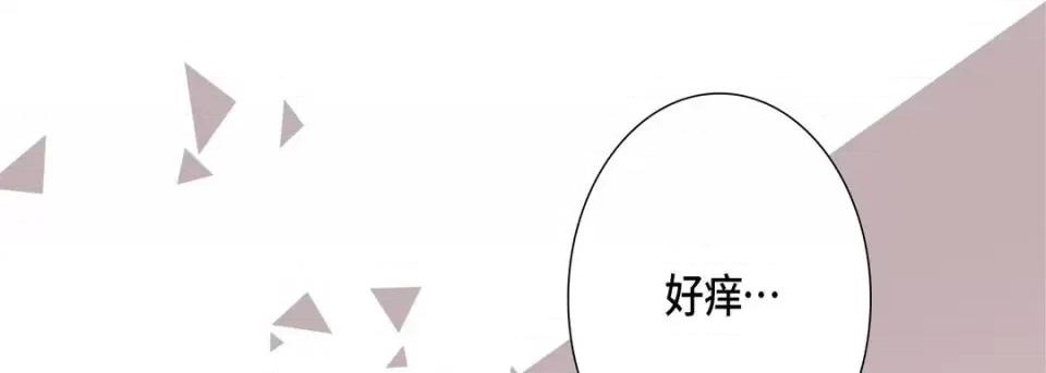 完美无缺的虏获 完美无缺的虏获-第 20 话 第89页