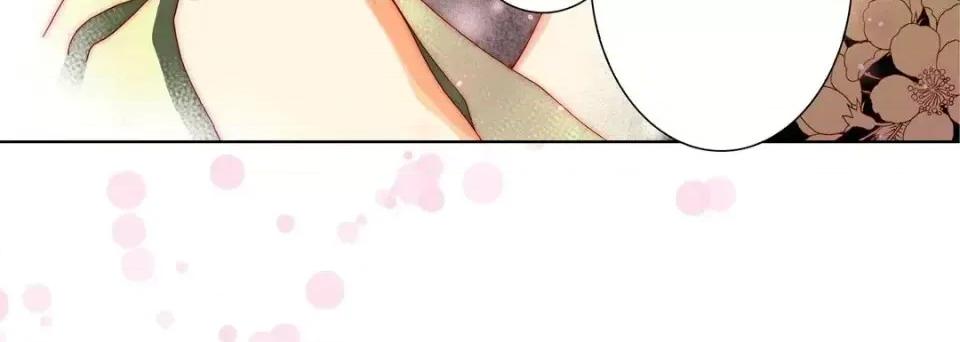 完美无缺的虏获 完美无缺的虏获-第 20 话 第116页