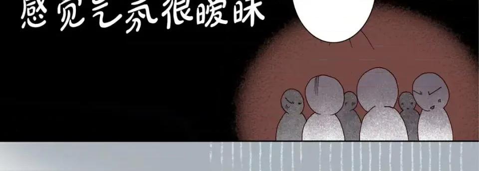 完美无缺的虏获 完美无缺的虏获-第 20 话 第119页