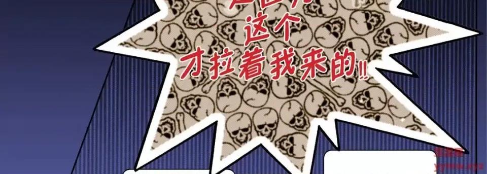 完美无缺的虏获 完美无缺的虏获-第 20 话 第126页
