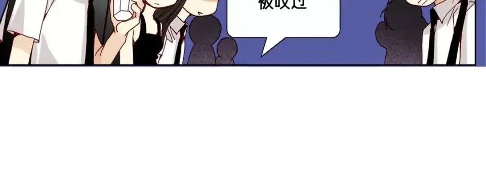 完美无缺的虏获 完美无缺的虏获-第 20 话 第128页