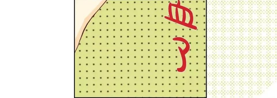 完美无缺的虏获 完美无缺的虏获-第 20 话 第136页