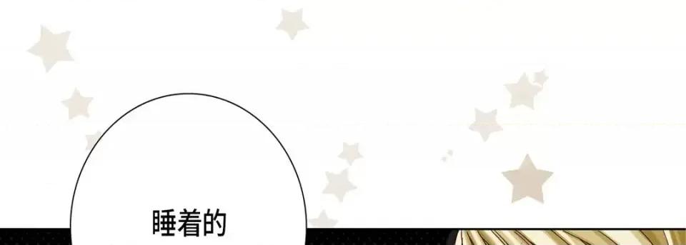 完美无缺的虏获 完美无缺的虏获-第 20 话 第149页