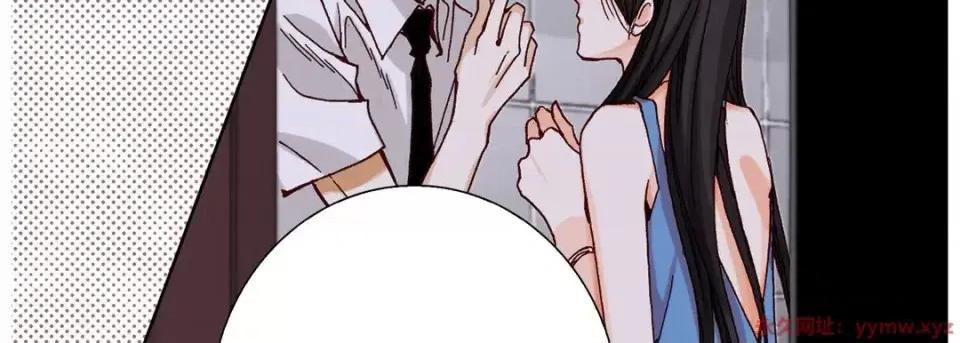完美无缺的虏获 完美无缺的虏获-第 21 话 第23页