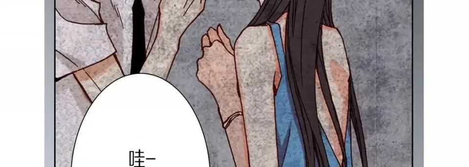 完美无缺的虏获 完美无缺的虏获-第 21 话 第103页
