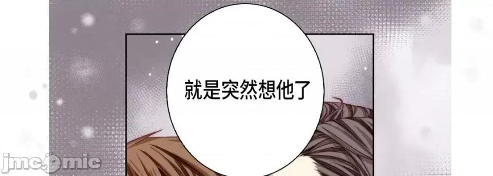 完美无缺的虏获 完美无缺的虏获-第 22 话 第65页
