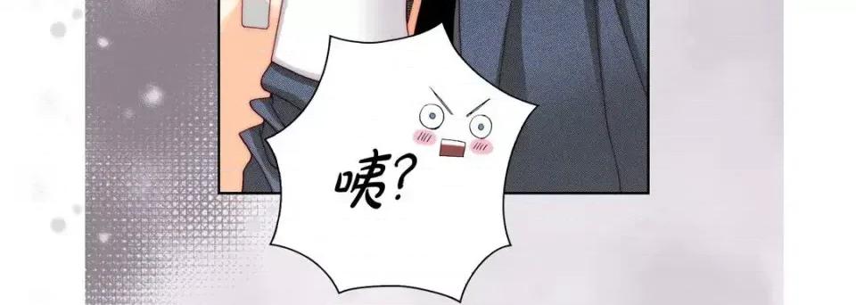 完美无缺的虏获 完美无缺的虏获-第 22 话 第68页