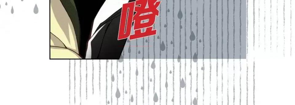 完美无缺的虏获 完美无缺的虏获-第 22 话 第112页