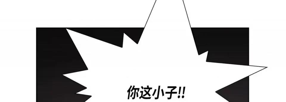 完美无缺的虏获 完美无缺的虏获-第 24 话 第109页