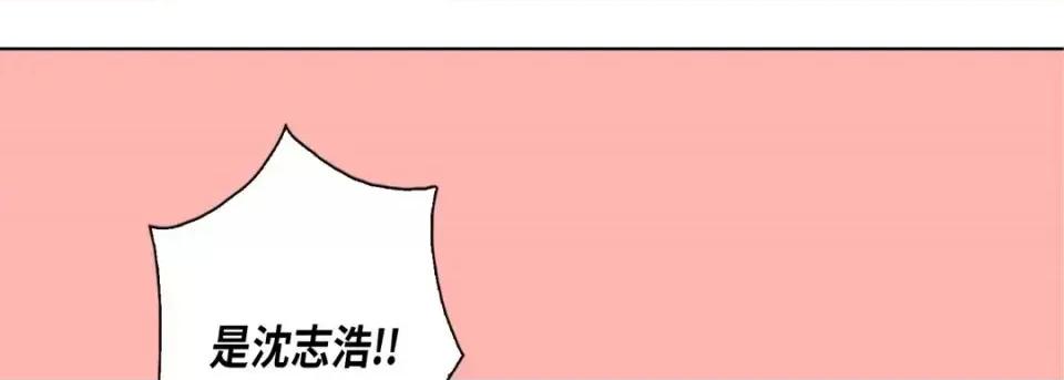 完美无缺的虏获 完美无缺的虏获-第 24 话 第121页