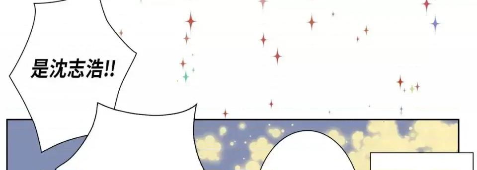 完美无缺的虏获 完美无缺的虏获-第 24 话 第137页