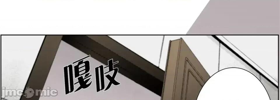 完美无缺的虏获 完美无缺的虏获-第 25 话 第90页