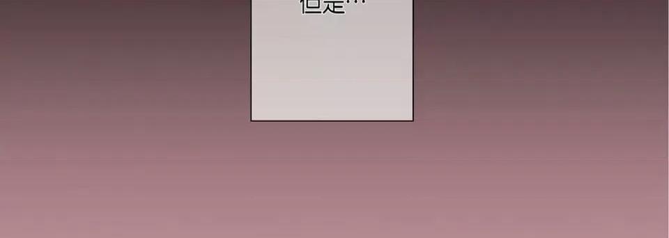 完美无缺的虏获 完美无缺的虏获-第 25 话 第104页