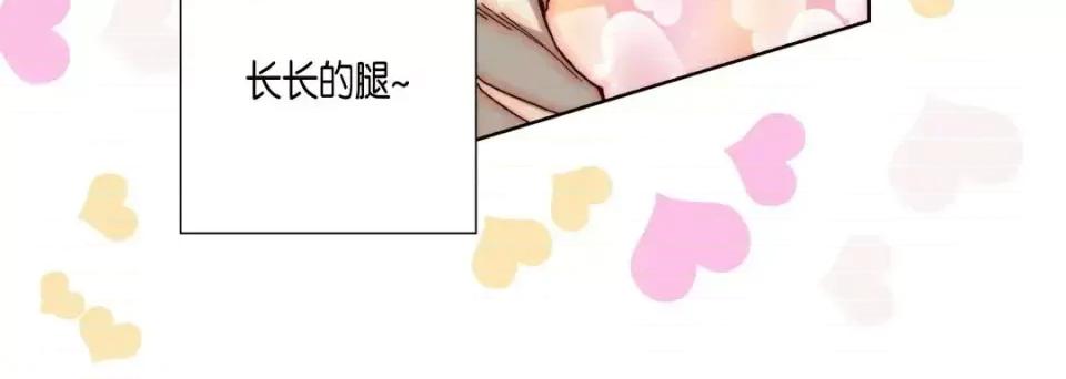 完美无缺的虏获 完美无缺的虏获-第 25 话 第112页
