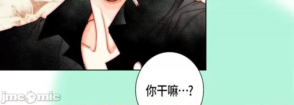 完美无缺的虏获 完美无缺的虏获-第 25 话 第115页